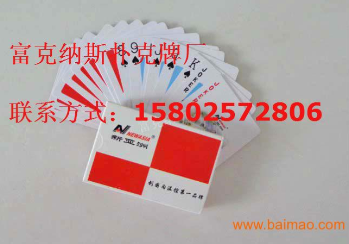 九分钟看懂!长沙扑克牌分析扫描仪(设置自己能拿好牌) 