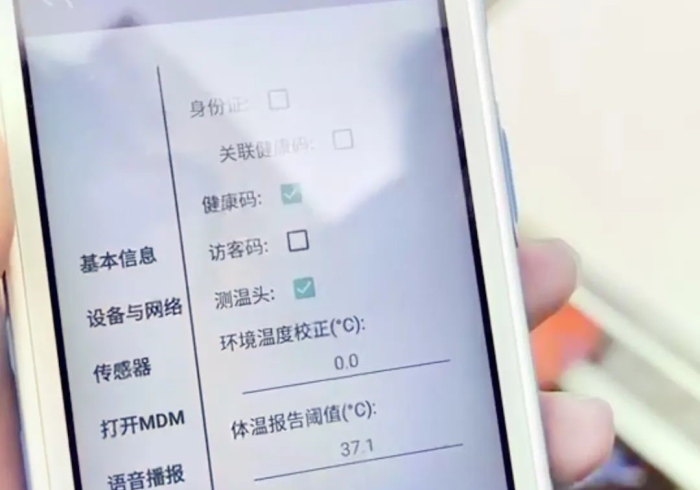 4分钟科普“a4手机扫描扑克牌仪器”(详细操作教程)-哔哩哔哩 4分钟科普“a4手机扫描扑克牌仪器”(详细操作教程)-哔哩哔哩