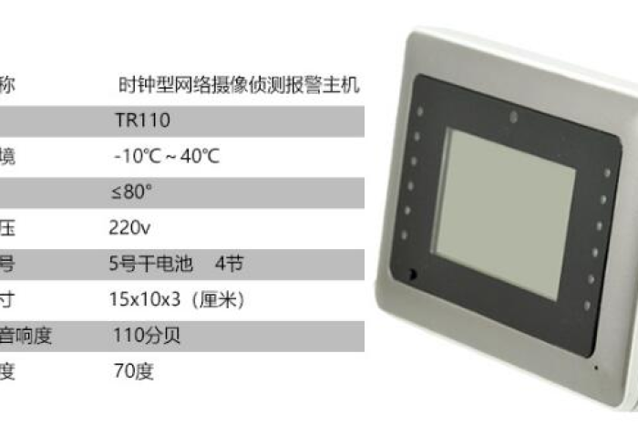 十分钟科普!麻将机控牌器无线”分享装挂详细步骤 十分钟科普!麻将机控牌器无线”分享装挂详细步骤