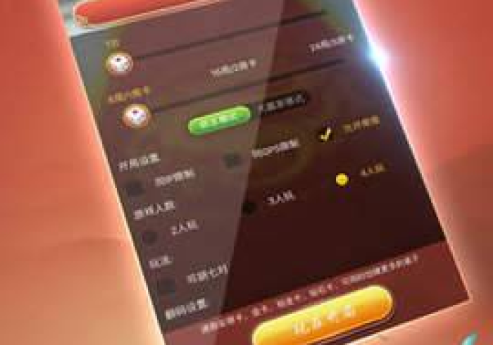 (2分钟介绍)“麻将手机控牌器(通用辅牌器) (2分钟介绍)“麻将手机控牌器(通用辅牌器)