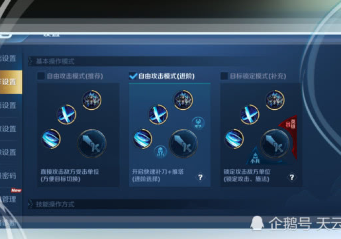 玩家科普攻略!自动麻将机程控器”新安装方法