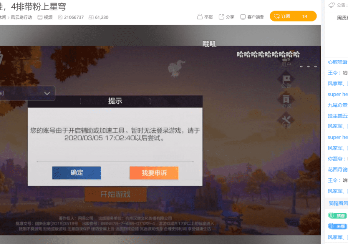 认识七款!九酷副厅怎么开挂”![果然有透视挂]