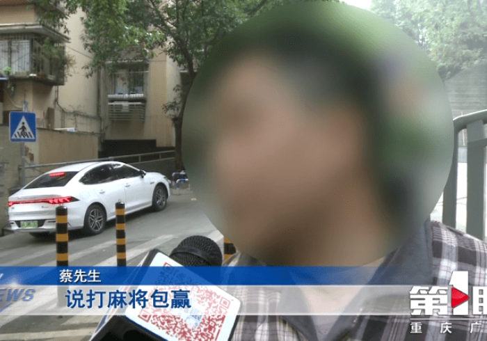 6分钟学会“红中麻将作弊器”推荐7个购买渠道