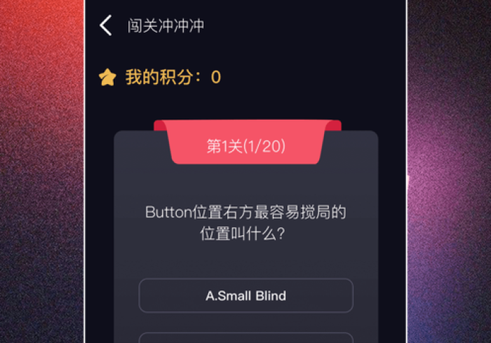 推荐一款“ios扑克牌扫描插件”(专用神器)