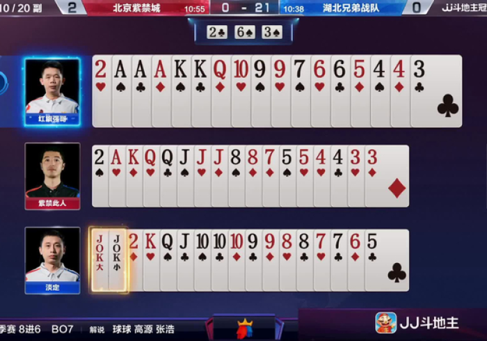 7分钟揭秘!哥哥打大A到底是不是挂”(详细辅助教程)