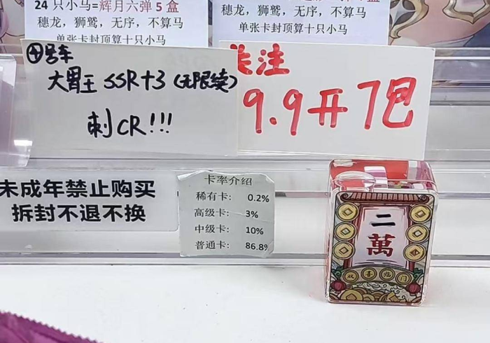 分享技术“回收扑克牌扫描”(详细辅助教程)