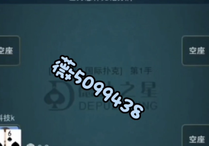 我来教大家“【2026麻将机掌控器】”开挂(透视)辅助教程