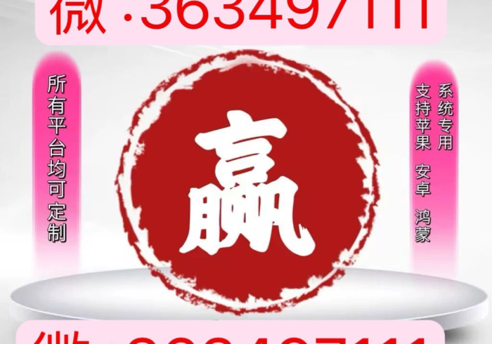 科普不易“新518互娱可以作弊吗(助赢神器通用版)