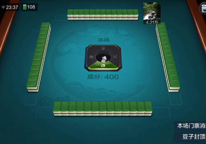 横扫全场"新麻将机胡牌神器(程序最简单的识别方法) 横扫全场"新麻将机胡牌神器(程序最简单的识别方法)