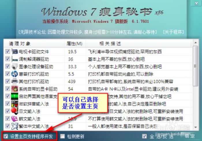 9分钟讲解!麻将机芯片购买(程序最简单的识别方法) 9分钟讲解!麻将机芯片购买(程序最简单的识别方法)