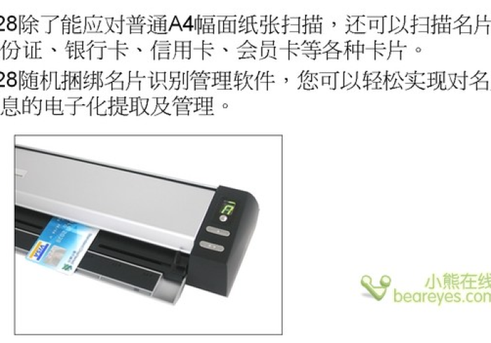 必备科技“扑克牌扫描仪升级(铺牌器购买)