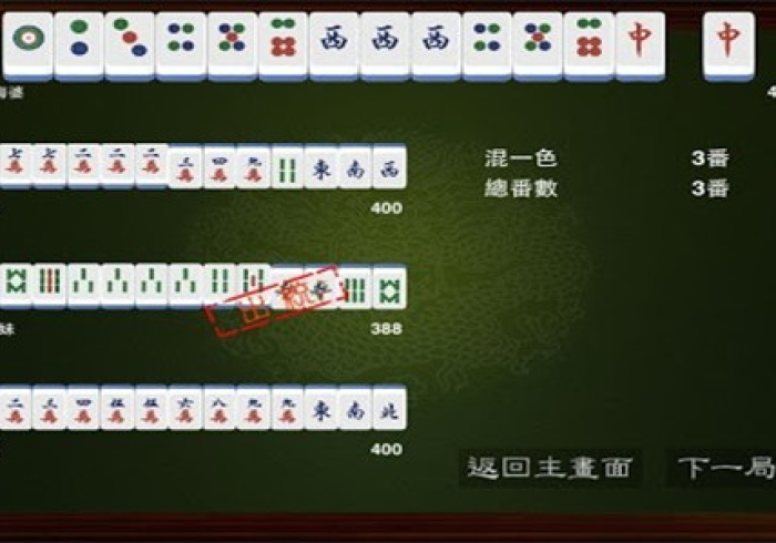 实测辅助”红中麻将赢钱的遥控器,推荐7个购买渠道