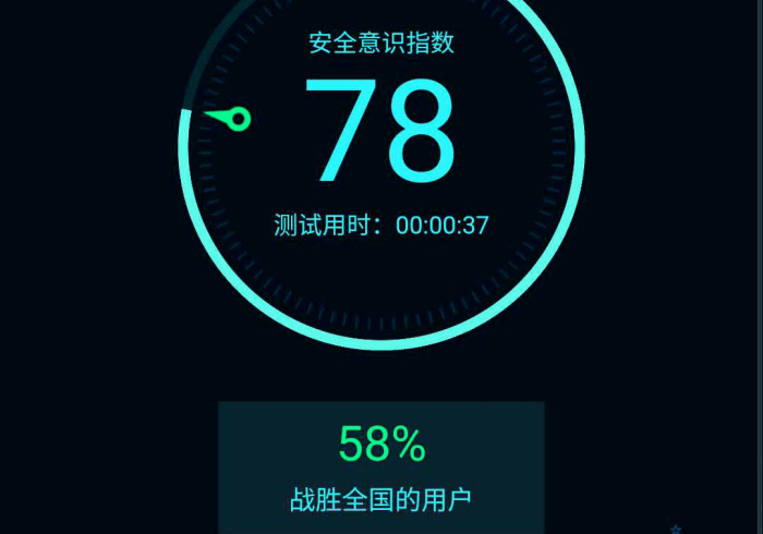 值得看看！【智能麻将机控牌神器】(小程序辅牌器)