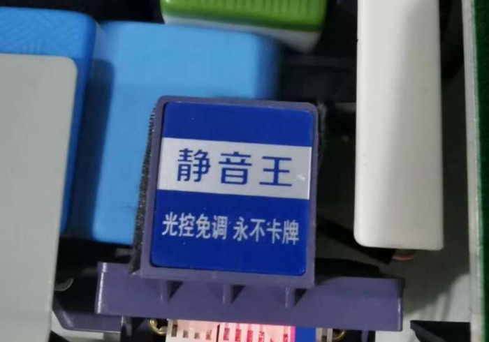 盘点十款!麻将机程控器普通麻将机管用吗”AI实测推荐 盘点十款!麻将机程控器普通麻将机管用吗”AI实测推荐