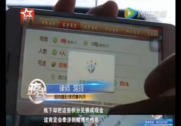 查到实测辅助“红中麻将赢钱的遥控器多少钱”(详细操作教程)-哔哩哔哩 查到实测辅助“红中麻将赢钱的遥控器多少钱”(详细操作教程)-哔哩哔哩
