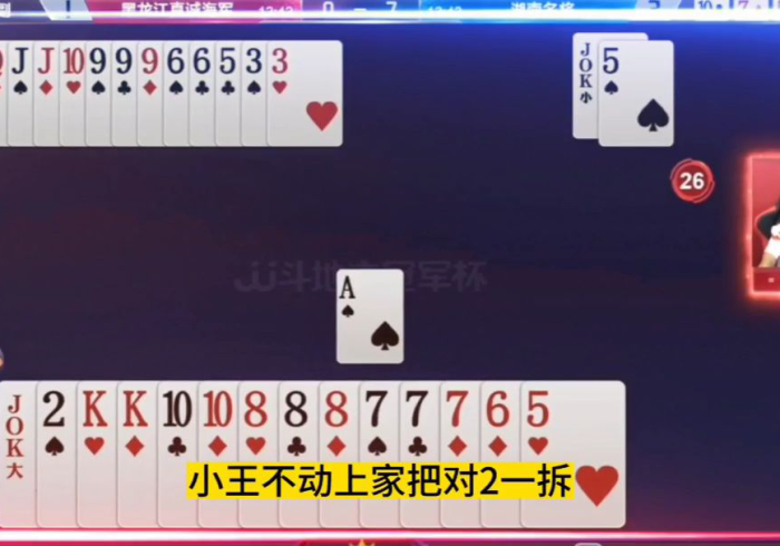 重大来袭“麻将机程序控牌器是真的吗”最新辅助详细教程