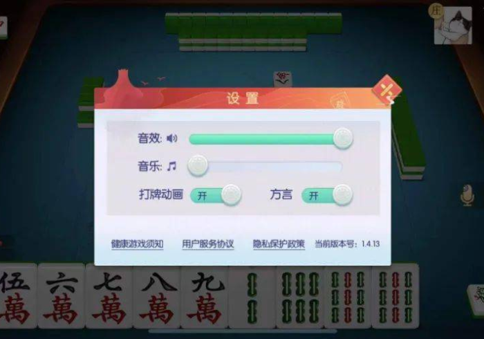 7分钟详细!免安装麻将机程序多少钱”(详细控牌器教程)