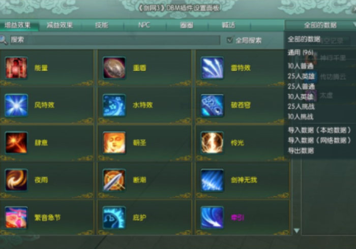 终于知道了“目前新的麻将机程序遥控”(提高胜率软件) 终于知道了“目前新的麻将机程序遥控”(提高胜率软件)