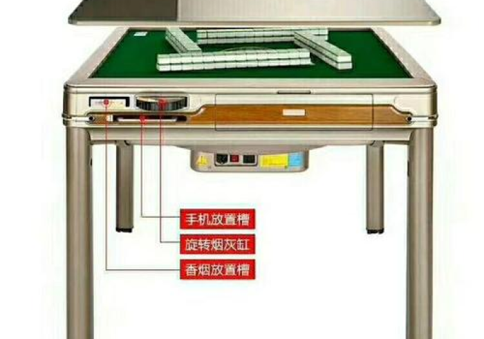 推荐十款!新麻将机免安装感应器(程序麻将机怎么作假)