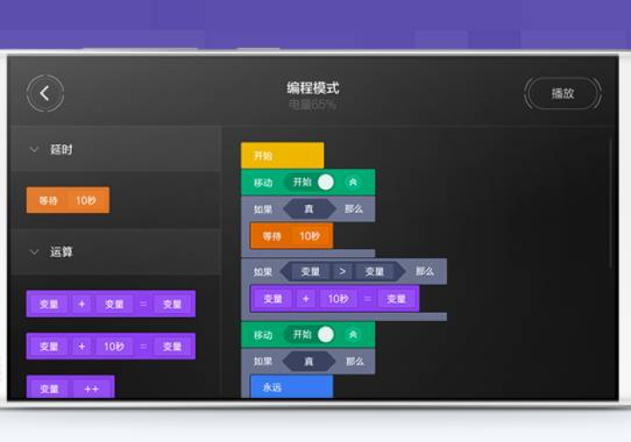 横扫全场"战神麻将机先进的免安装程序(可以装程序控制)