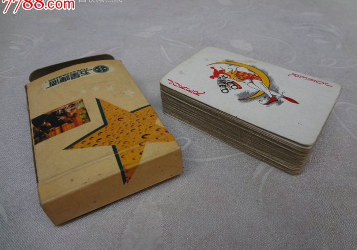 今日盘点教学五星扑克牌8808扫描牌(免安装程序真假)