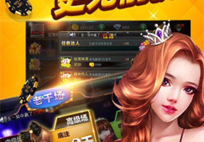 3分钟教你科普“欣欣十三水有辅助挂吗(怎么打才会赢) 3分钟教你科普“欣欣十三水有辅助挂吗(怎么打才会赢)