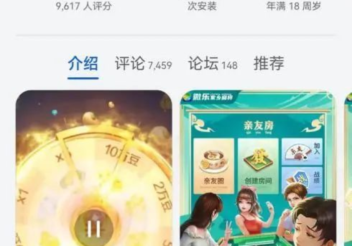 推荐十款!微乐跑得快神器680元”(详细操作教程)