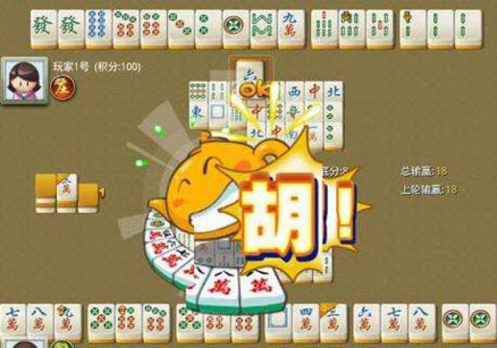 玩家盘点一款“红中麻将胡牌神器随身携带”(究竟是不是有挂)