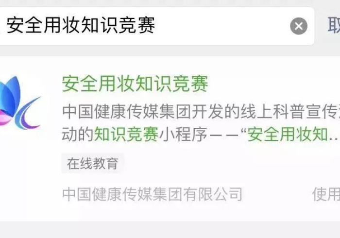 知识教程!天天竞技怎么开挂(小程序助赢神器) 知识教程!天天竞技怎么开挂(小程序助赢神器)
