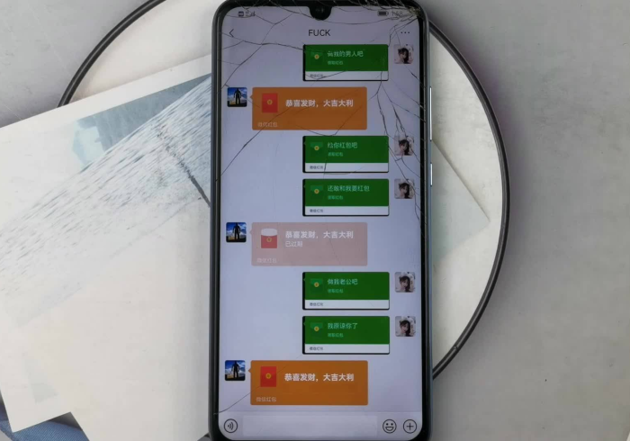 6分钟学会“【红中麻将蓝牙连接程控器】”(2026新神器)