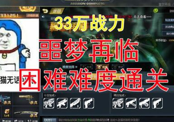 玩家评测“血站麻将机免安装的胡牌神器”(详细开挂工具)-哔哩哔哩