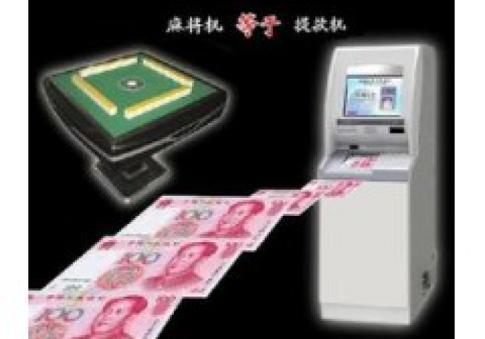 实测辅助”如何安装麻将机控牌器”(详细开挂工具)-哔哩哔哩