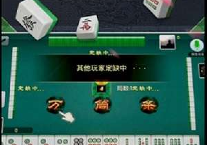 必看科普“手机麻将有开挂神器吗”(详细控牌器教程)
