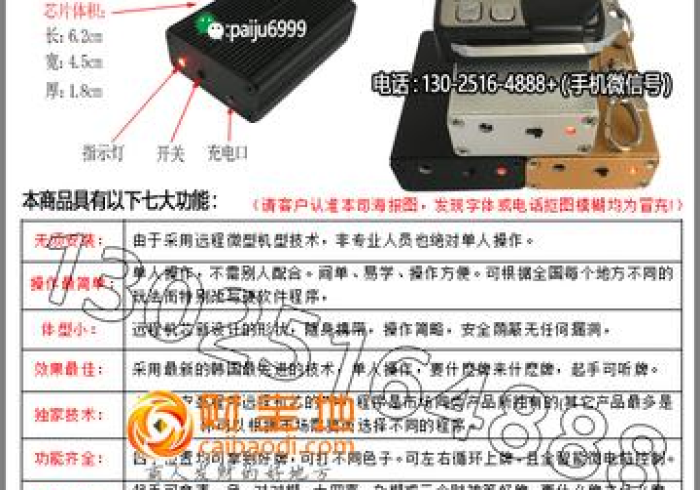 2分钟讲解!新款麻将机芯片控制(通用辅牌器)