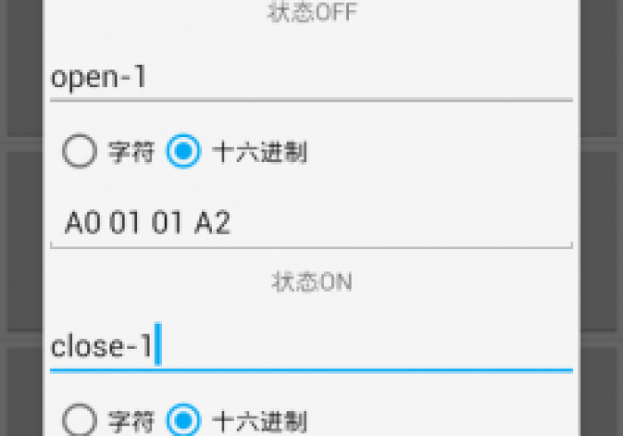 玩家必备“新麻将机手机蓝牙控制器”(分享装挂详细步骤)