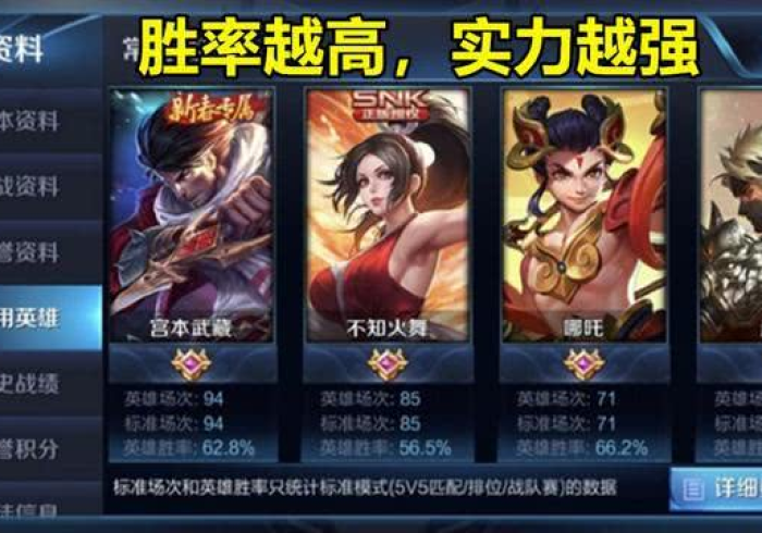 讲解六款!皇后大厅真的可以开挂吗”!(玩家提高胜率必备)