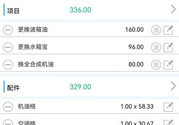 推荐十款!万盛达扑克牌5001扫描”(提高胜率软件)