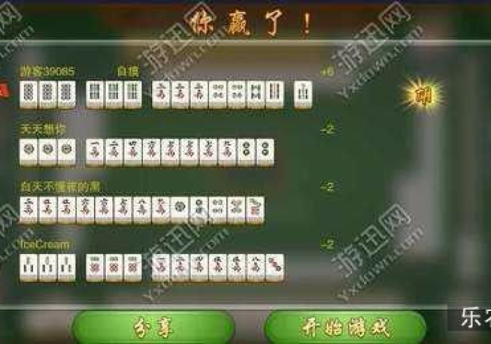 推荐八款“兰州麻将机程序控牌器(普通麻将作假的方法)