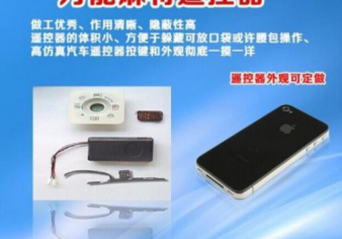 教程辅助!“普通麻将机控制好牌器”-太坑了原来有挂