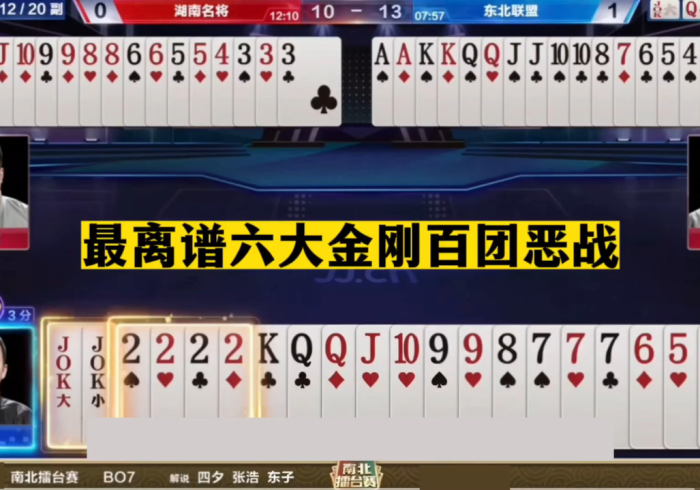 讲解六款!成都哪有扑克牌扫描仪”-太坑了原来有程序