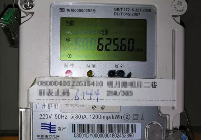 3分钟学会“【麻将机无线智能控牌器】”(开挂辅助插件)