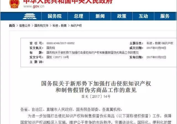 今日重大通报“麻将机程序控牌器违规”最新辅助详细教程