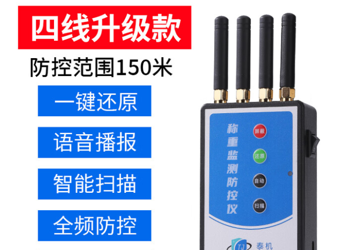 讲解六款!免安装地磅加减遥控器(助手神器外辅工具) 