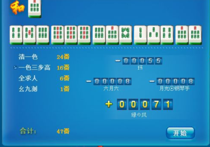 传递经验"麻将机程控器无需安装多少钱一个（设置能好胡牌）