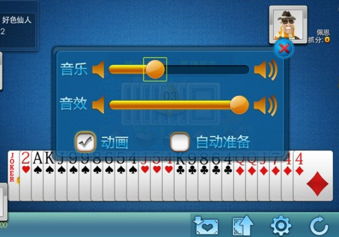 推荐一款“扑克牌扫描耳机(目前新的程序揭秘)