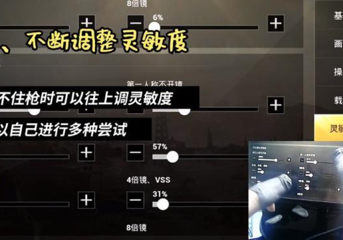 黑科技教程“口袋十三水能不能装挂”程序提高好牌胜率方法