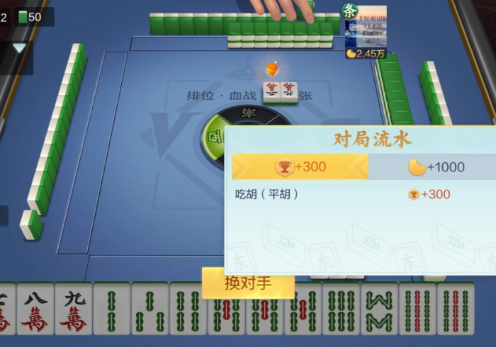 玩家实测“浙江十三道特殊牌型(通用辅牌器)