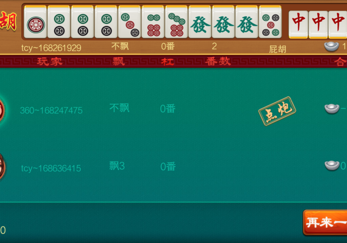 重大来袭“天天卡五星到底有挂吗”(详细程序工具)-哔哩哔哩