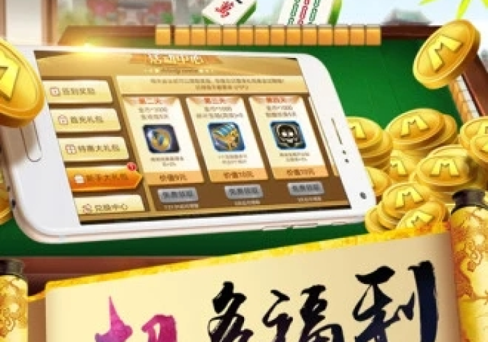 盘点十款!普通麻将助赢神器(控制软件)