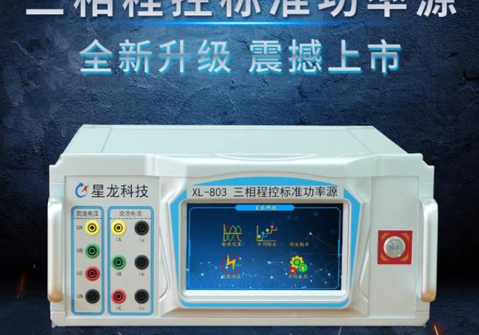 今日盘点“程控三口麻将机(可以装程序控制)